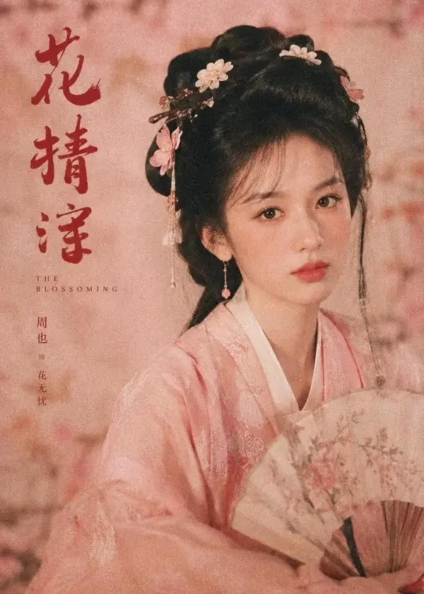 《千金笑匠》封面缩略图