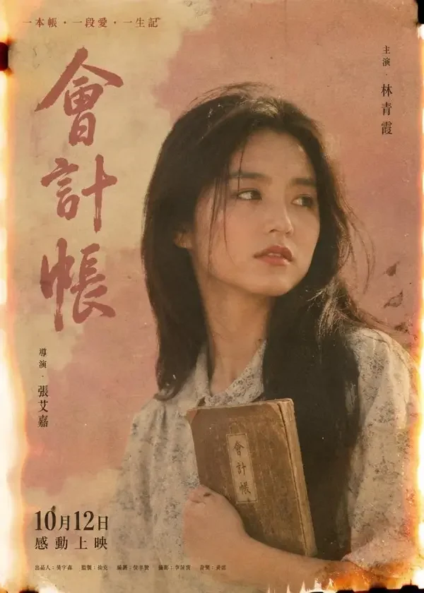 《重生之千金归来》封面缩略图