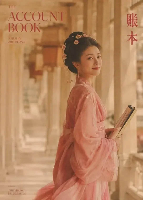 黄豆短剧短剧《太子妃不好惹》封面剧照，古装题材