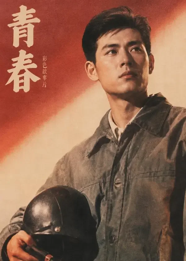 黄豆短剧短剧《逆袭之王》封面剧照，逆袭题材