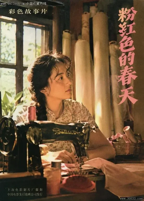 小巷定制 - 裁缝铺的姑娘,把整条小巷的心事都缝进了衣服。 黄豆短剧热播短剧《小巷定制》封面缩略图